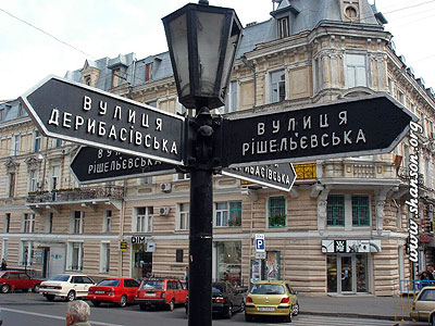 Дерибасовская - самая знаменитая улица Одессы