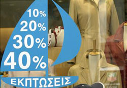 Скидки в магазинах Греции