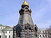 Памятник гренадерам, погибшим под Плевной. Москва, 29.04.2005