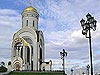 Церковь св. Георгия. Поклонная гора. Москва, июль 2005